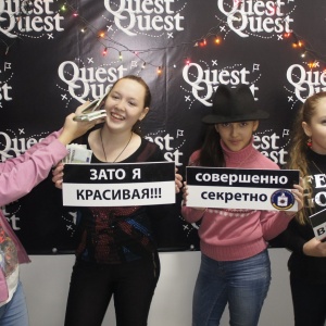 Фото от владельца QuestQuest, компания по проведению квестов