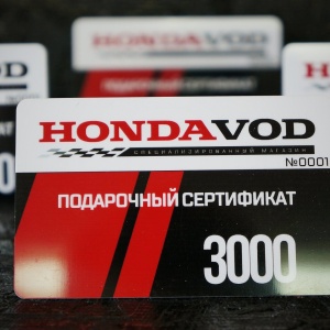 Фото от владельца HondaVod, магазин автозапчастей для Honda