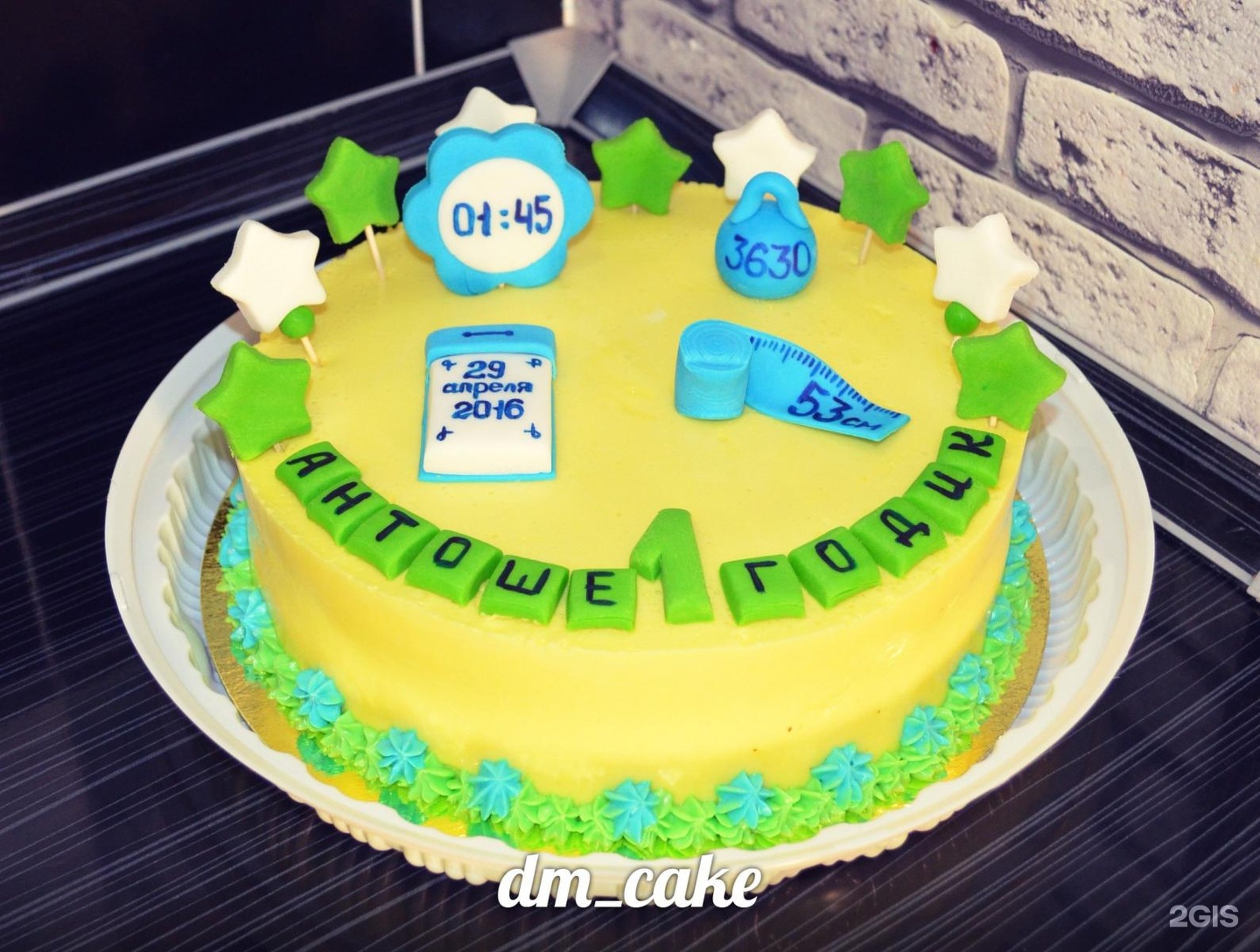 торт с гоночным болидом. Cake company. Cake приложение логотип. Cake company. логотип cake me.