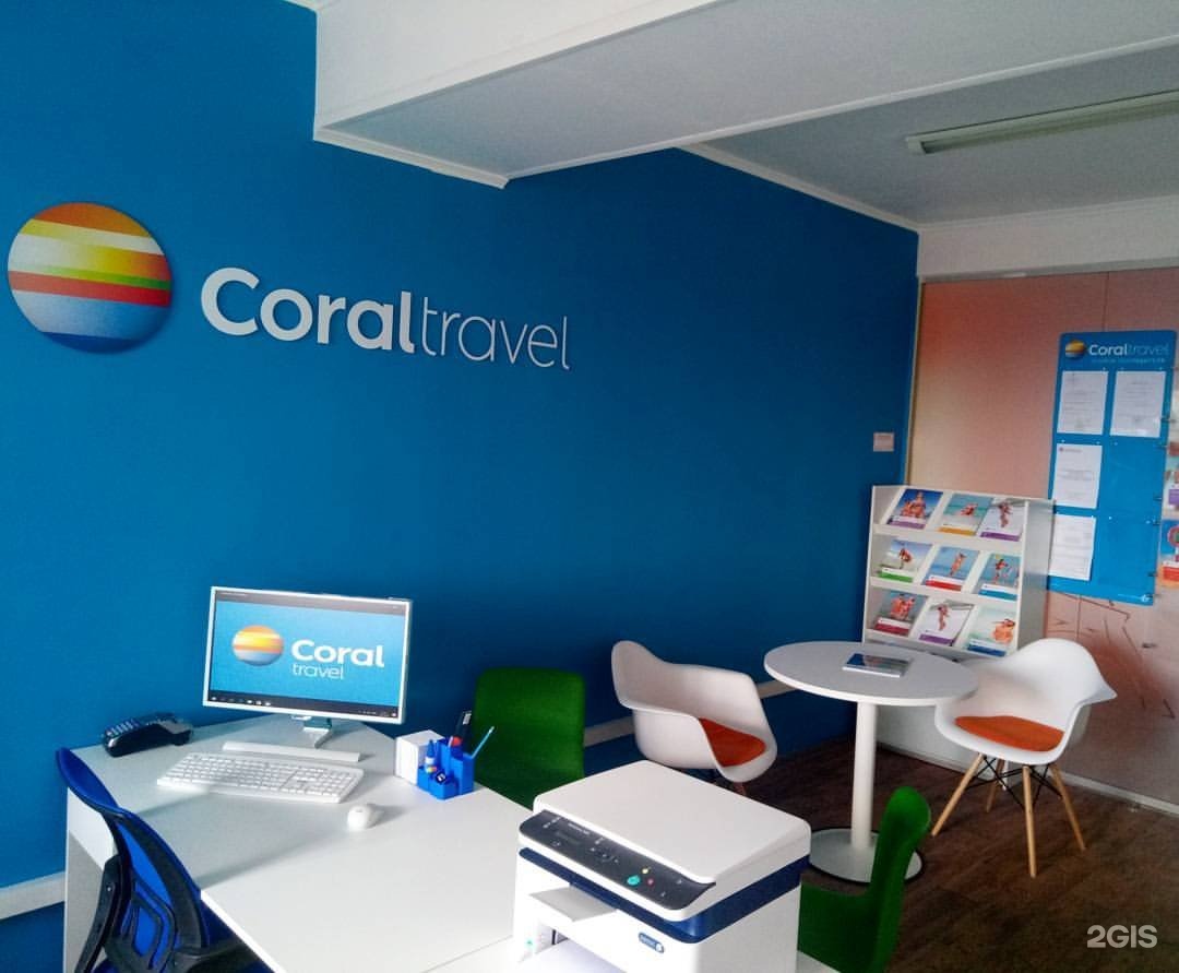 Coral travel 2 2 2. Coral Travel лого. Coral Travel турагентство. Coral Travel брендбук.