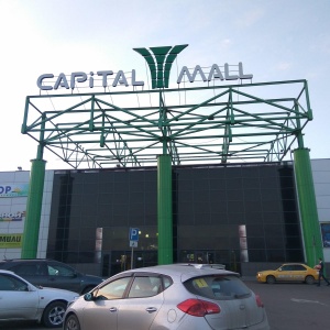 Фото от владельца Capital Mall, торгово-развлекательный центр