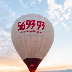 Фото от владельца SkyFreedom, воздухоплавательный клуб