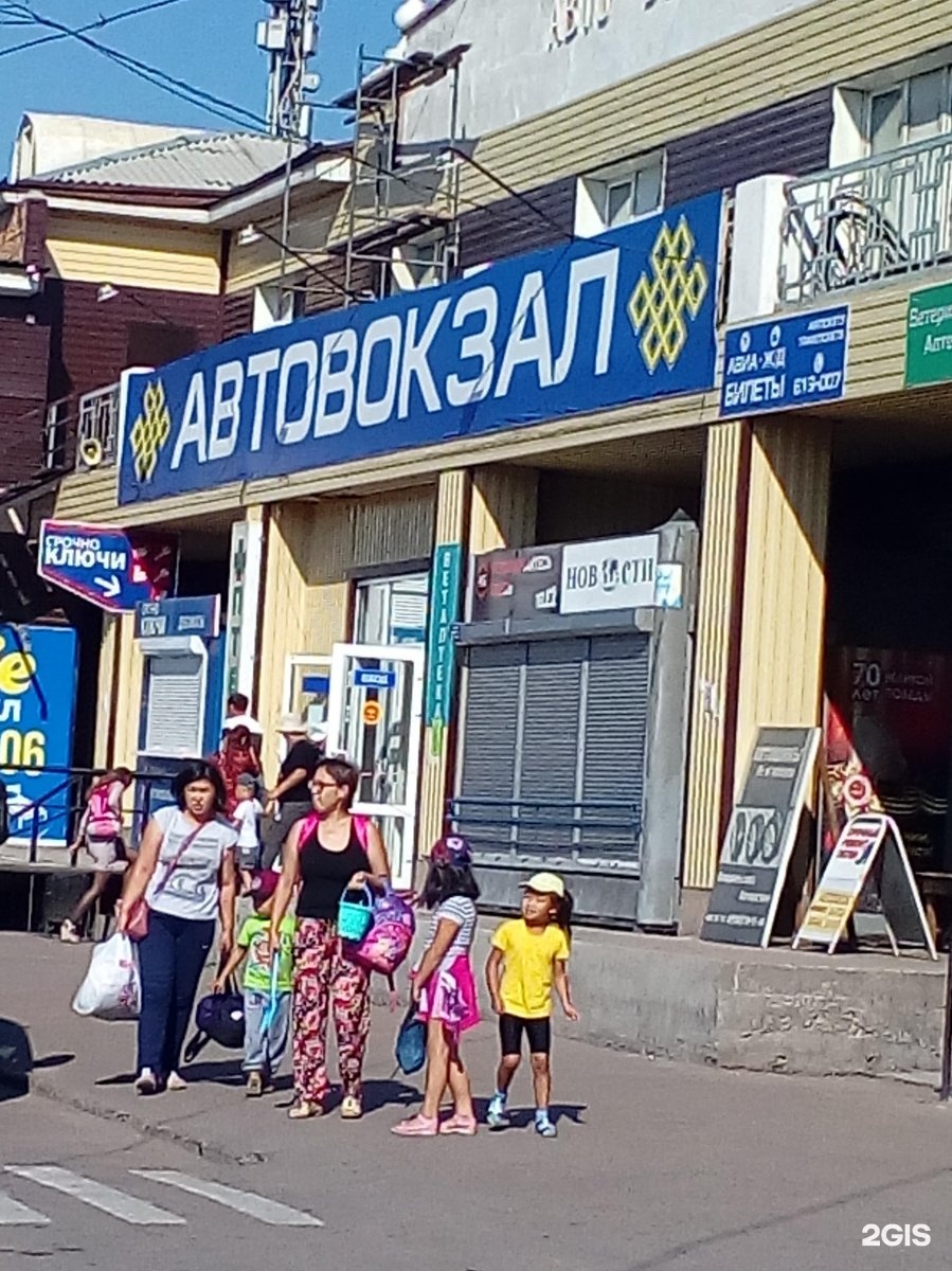 Автовокзал Байкал Улан-Удэ. Советская 1б автовокзал Улан-Удэ. Улан-Удэ Байкальский автовокзал. Старый автовокзал Улан Удэ.