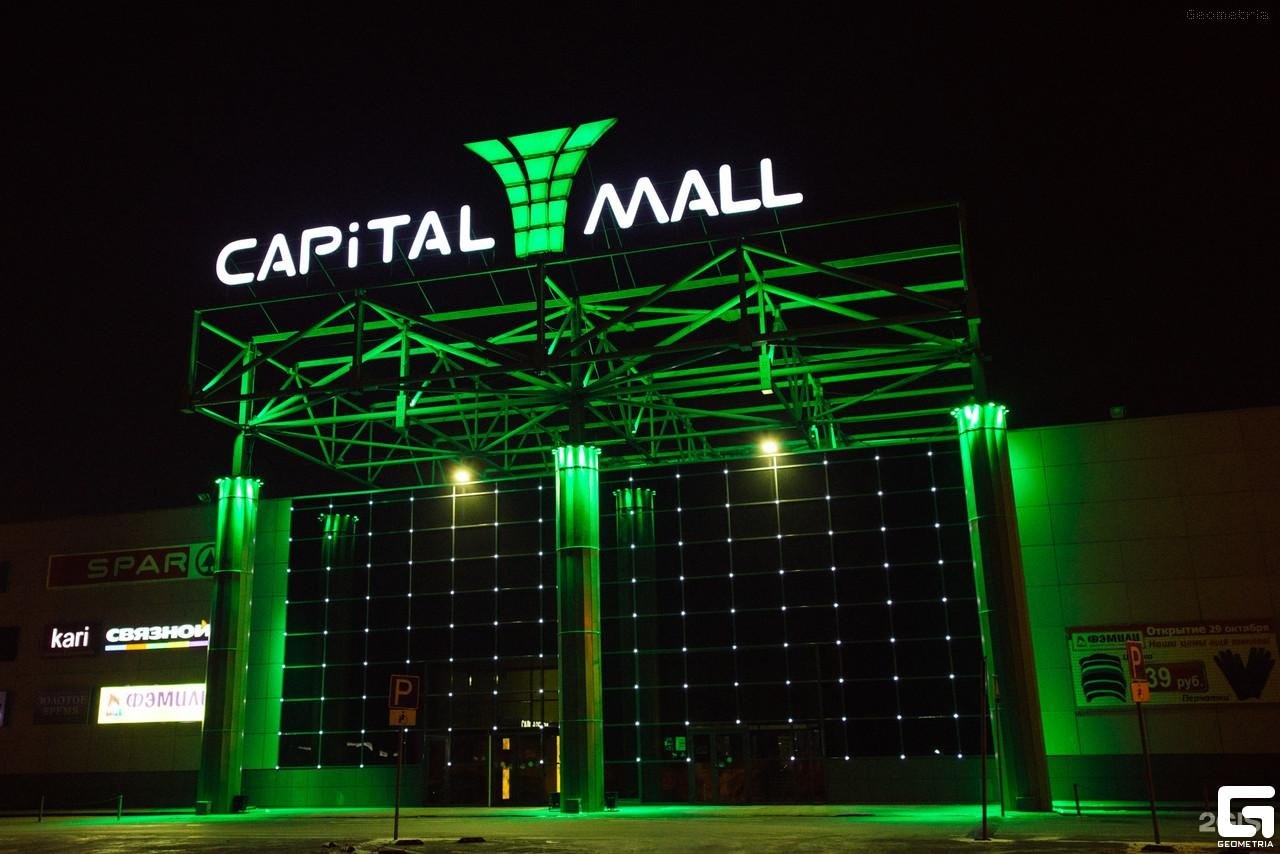 Развлекательный улан удэ. Capital Mall Улан-Удэ. ТРЦ Кэпитал Молл Улан-Удэ. Улан-Удэ ТЦ капитал Молл. Кэпитал Молл кинотеатр Улан-Удэ.