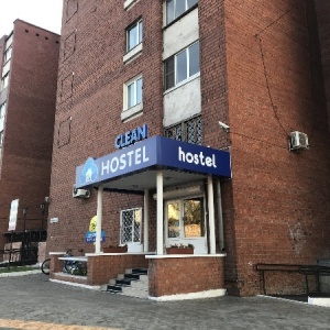 Фото от владельца CLEAN Hostel