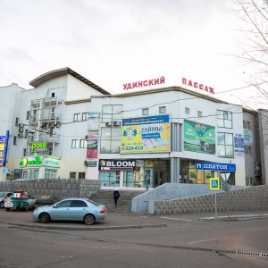 Фото от владельца Удинский Пассаж, торгово-деловой комплекс