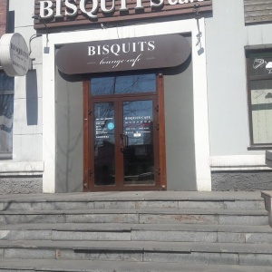 Фото от владельца Bisquits, лаунж-кафе