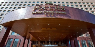 Санкт-Петербург: Отель Россия
