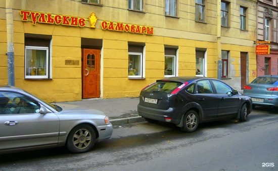 ул. гороховая улица 71а санкт-петербург. питер дома. измайловский проспект 22. гороховая 69 санкт-петербург на карте.