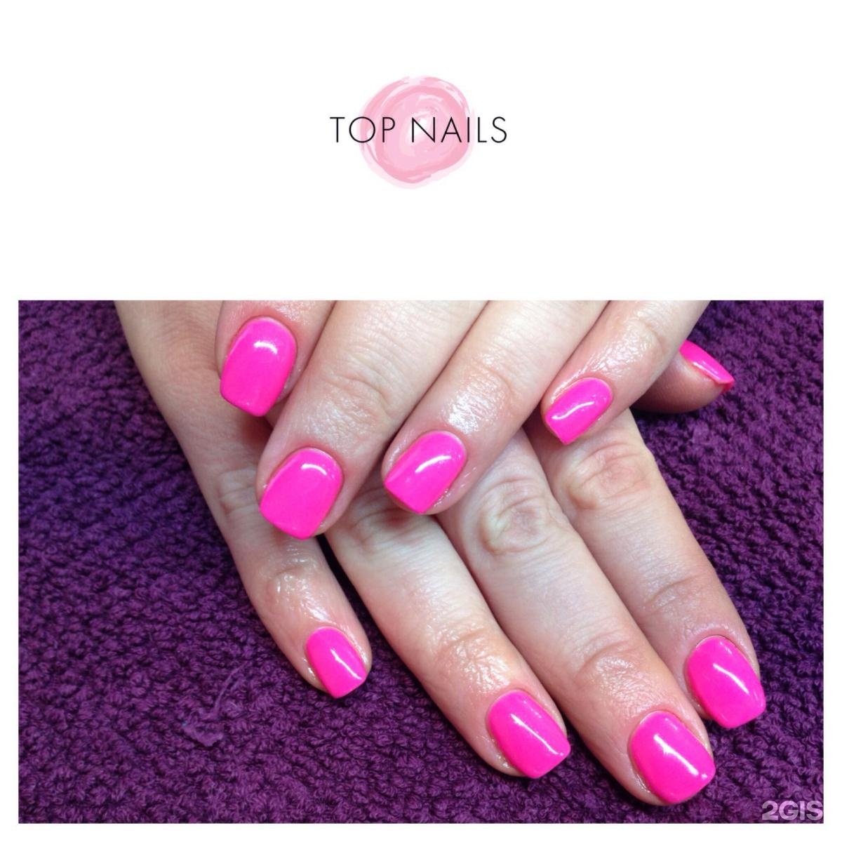 Top nails. Топ нейл студия.