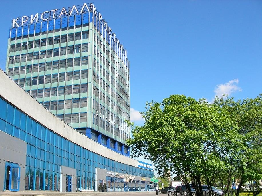 Кристалл ул ленина 3 стр 1 фото