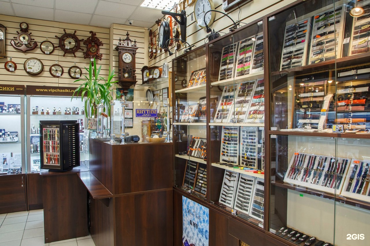 Купить Часы Спб Рядом