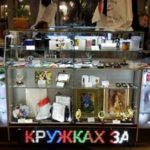 Фото от владельца Сеть салонов фотогравировки, сувениров и подарков, ИП Казаков Д.А.