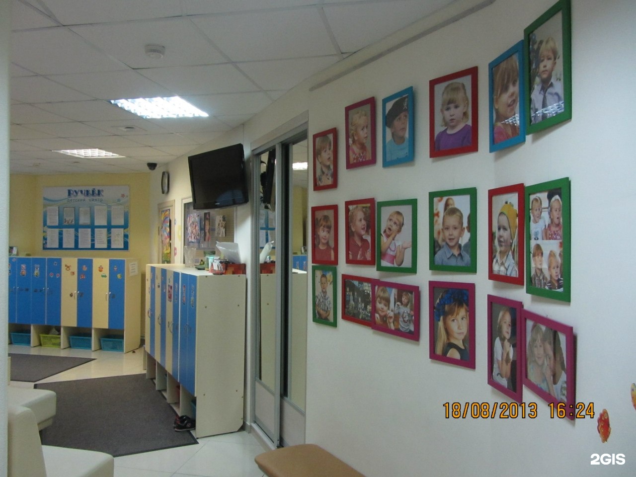 Центр развития спб. Центр развития спб. Детские психологи петрозаводск. Технопарк санкт-петербурга логотип. Интерьер детского центра.