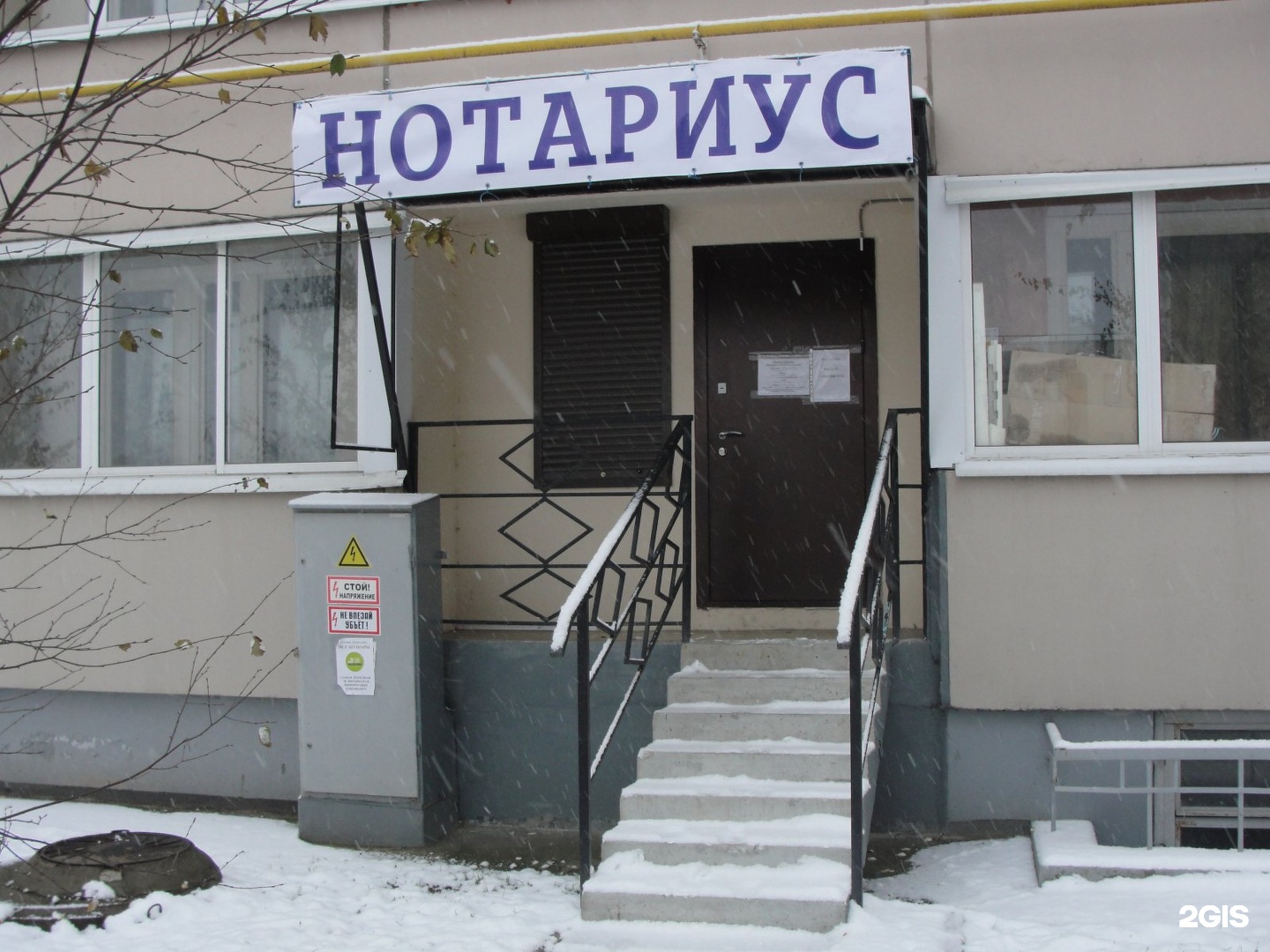 Нотариус Наливайко м. в., посёлок Шушары. Челябинск улица Пушкина 48 Printway. Нотариус Пушкин. Нотариус Наливайко.