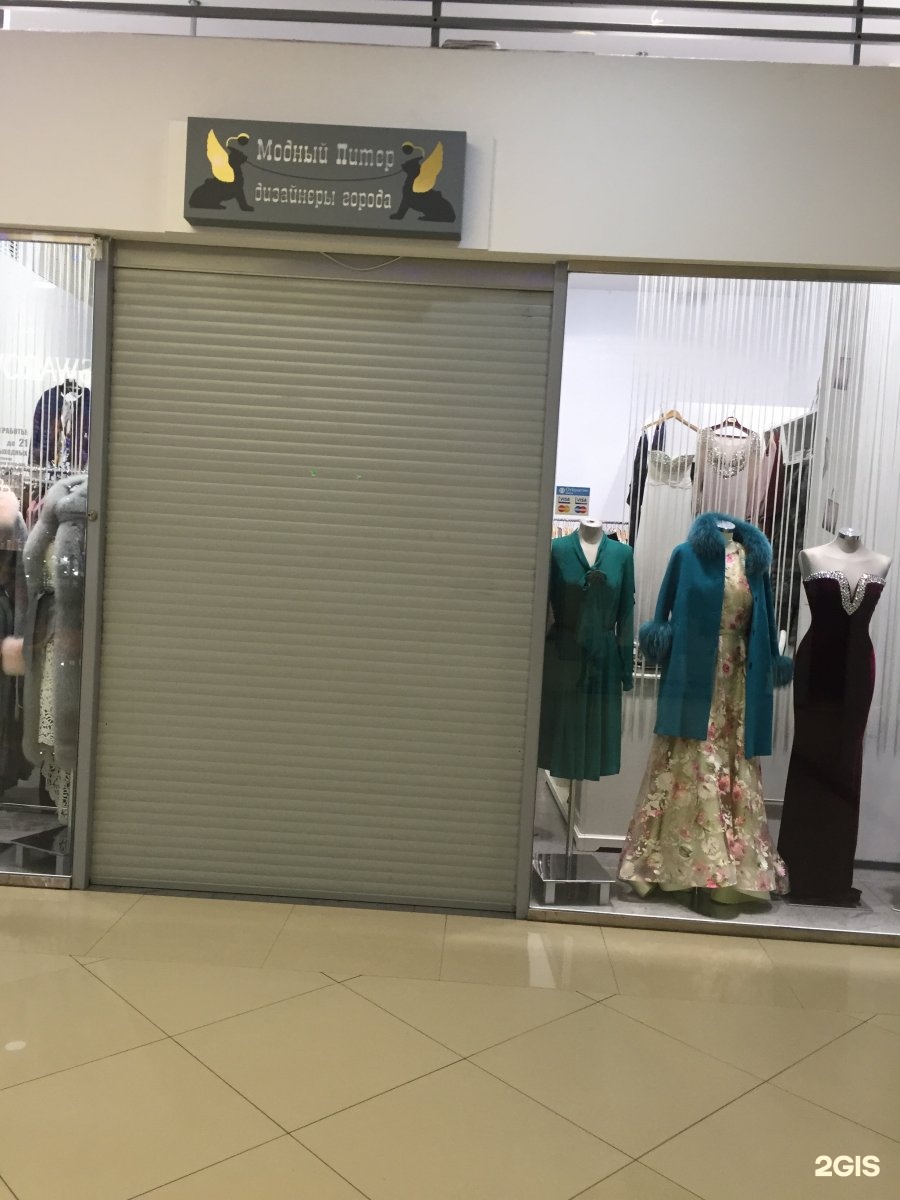Магазины Женской Вечерней Одежды