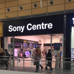 Фото от владельца Sony Centre, сеть фирменных магазинов