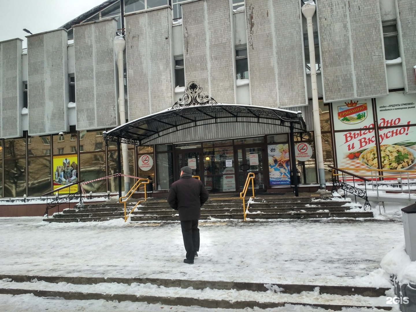 торжковский рынок в санкт петербурге