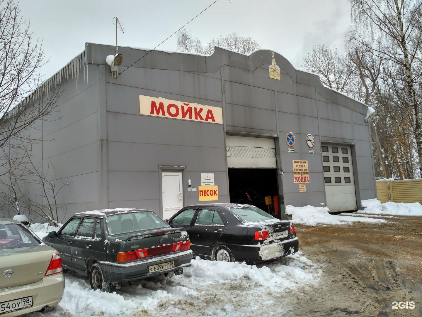 автомойка гостоэко. центр моек. автомойка люкс. санкт-петербург, выборгское шоссе, 1. автомойка люкс.