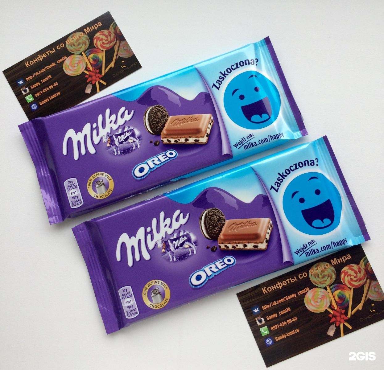 Смокиленд. Smokyland shop боровичи. Смоки ленд магазин. Смокиленд. Смокиленд.