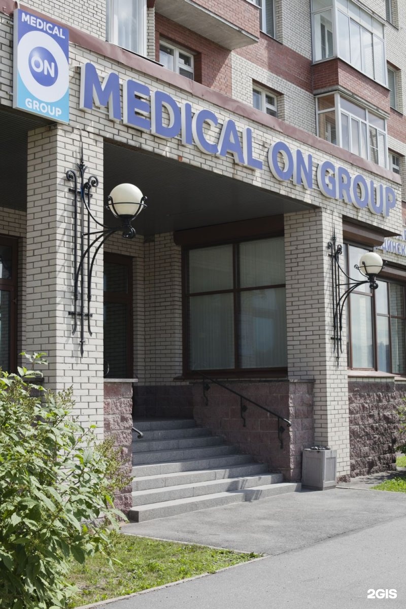 медикал он групп дыбенко спб. медикал товарищеский 32. медикал он групп на товарищеском. Medical on group товарищеском проспекте. медикал товарищеский 32.