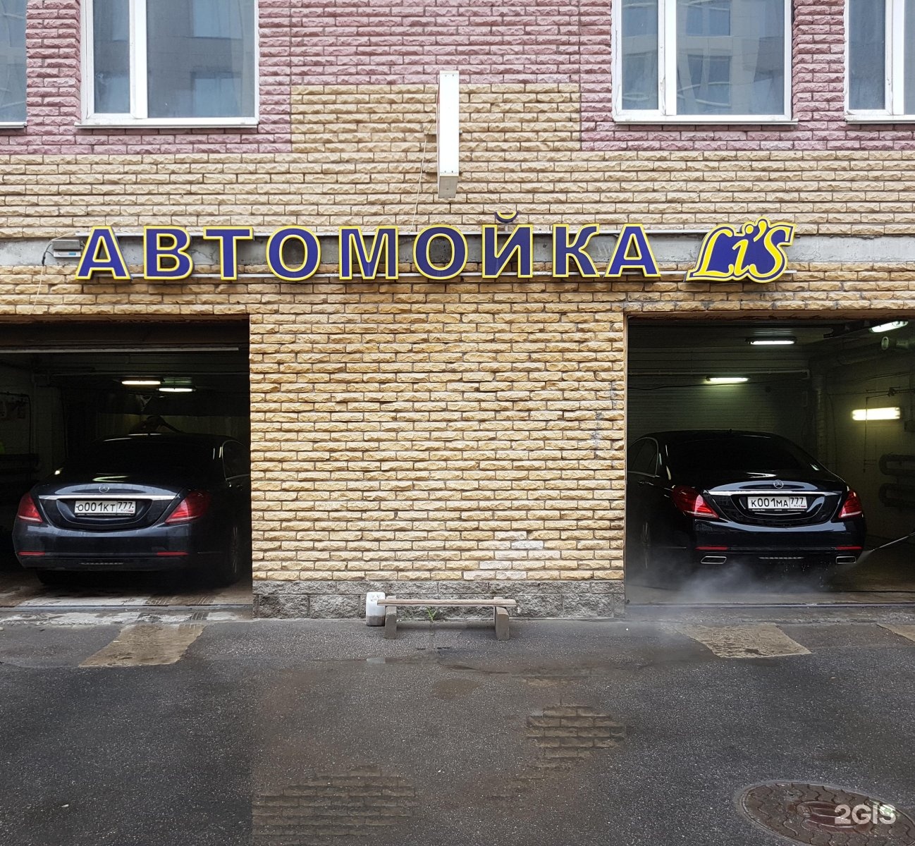 Автомойка май. Автомойка s98. Автомойка на Малом кольце. Автомойка малфилд Барнаул. Мошенники автомоек в СПБ