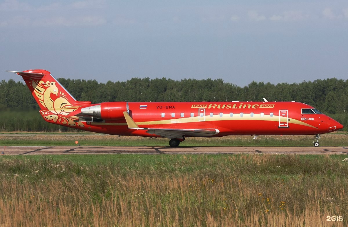 CRJ 100 РУСЛАЙН. РУСЛАЙН Авиапарк. Crj20p Rusline. CRJ 550 Rusline.