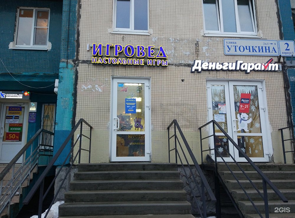 Картинка прикольной уточкина
