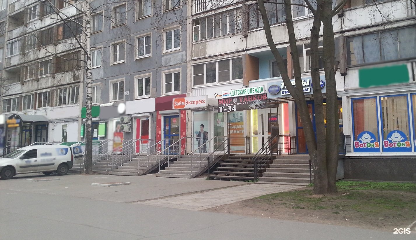 Займы онлайн новые мфо 2021 Займы онлайн новые мфо 2021