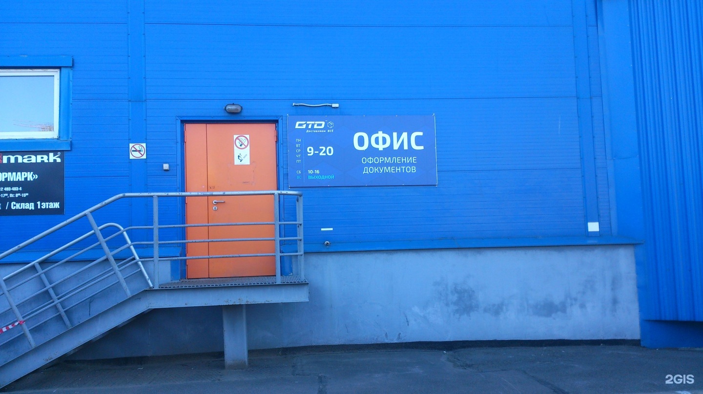 кит санкт петербург