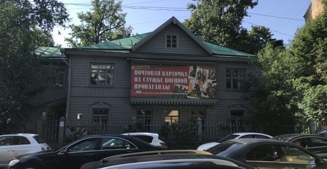 Музей фотографии санкт петербург профессора попова 23л АльфаЭкоПроект, экологическая организация, ул. Профессора Попова, 23, Санкт-Пете