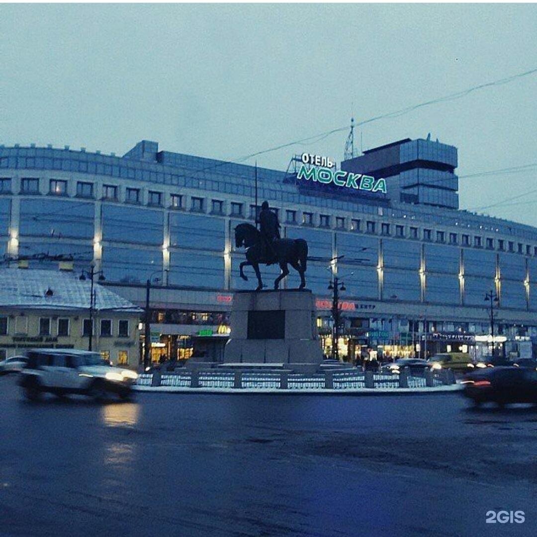 Гостиница Москва площадь Александра Невского