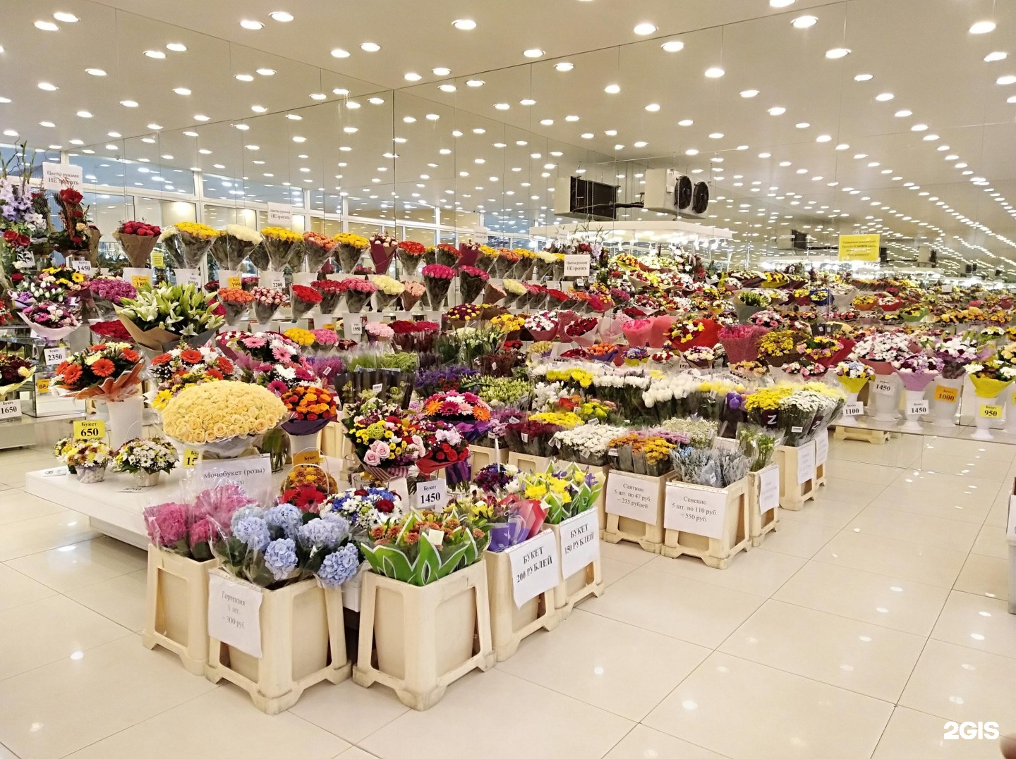 Букет, оптовые цветочные магазины киев