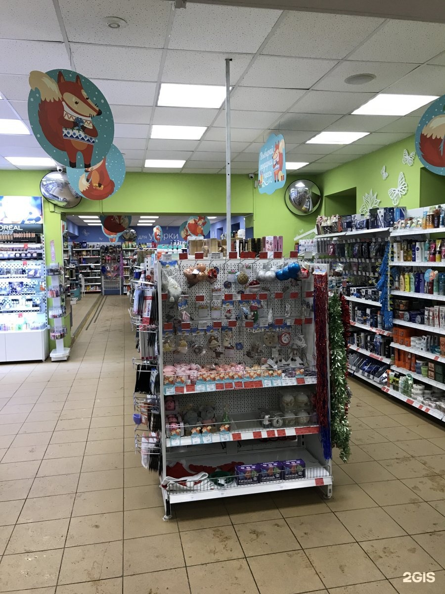 большевиков 21 улыбка радуги. улыбка радуги 2 гис. улыбка радуги коньково. улыбка радуги на республиканской 7 ярославль. улыбка радуги жуковский.