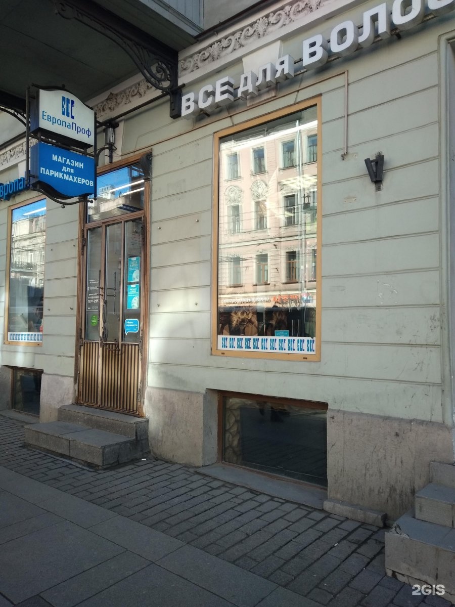 газ сервис мурино. европа проф. европапроф. магазин профкосметика в мурино. Aviatorov shop, мурино.