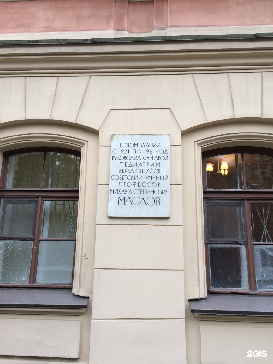 Академик спб. Академика Лебедева 6 Санкт-Петербург. Академика Лебедева 6 Санкт-Петербург госпиталь военный. Академика Лебедева 6 лит ж. Санкт-Петербург Академика Лебедева 36.