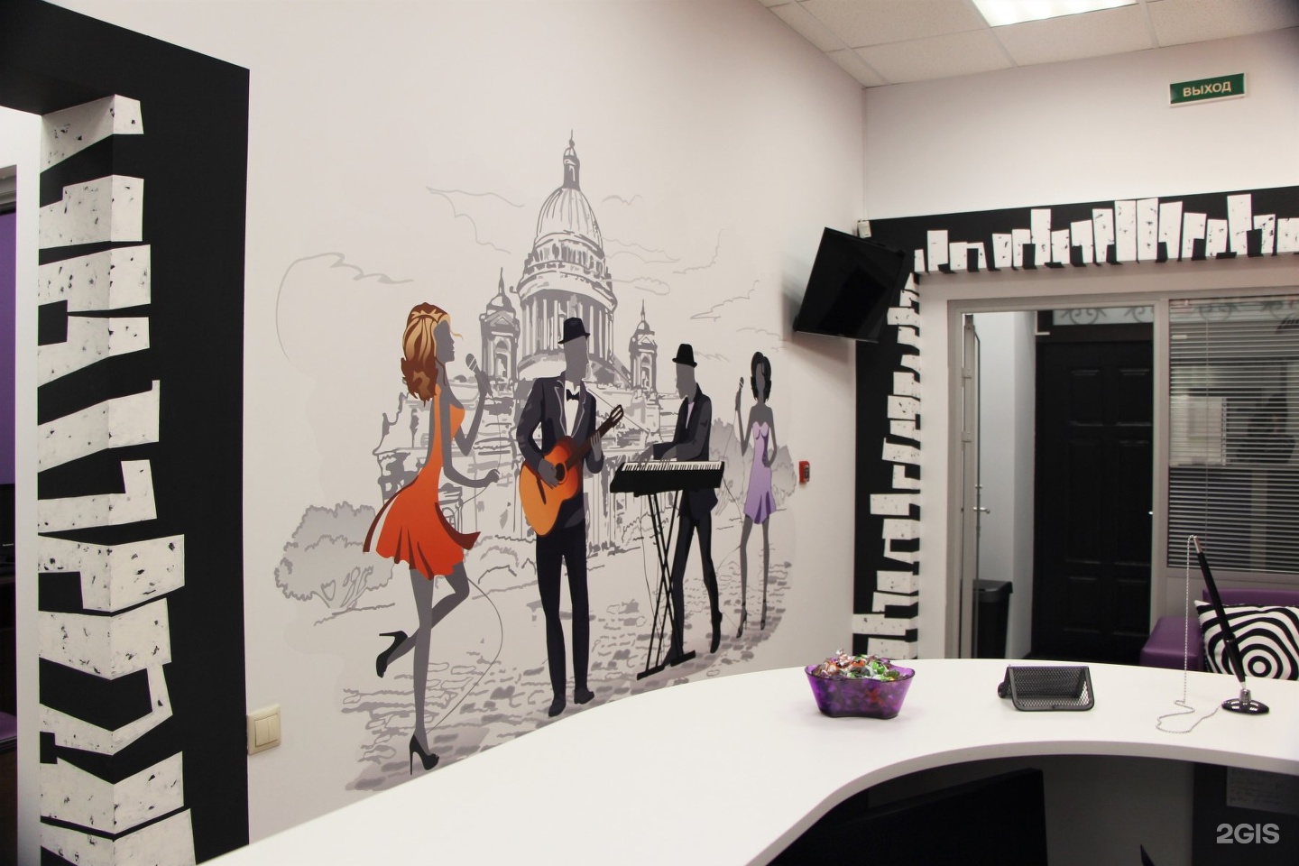 Musiclife санкт петербург. Musiclife санкт петербург. школа музыкальная 24 спб. школа музыки musiclife, санкт-петербург, серебристый бульвар. школа музыки для детей в спб.