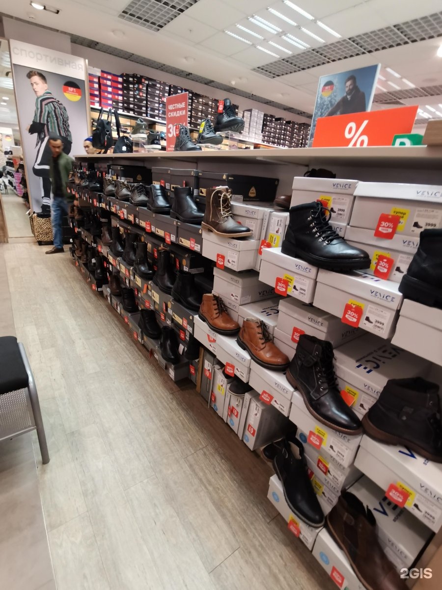 Deichmann Адреса Магазинов В Спб Deichmann Адреса Магазинов В Спб