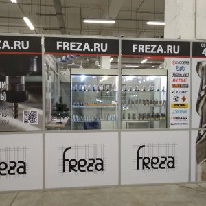 Фото от владельца freza, интернет-магазин