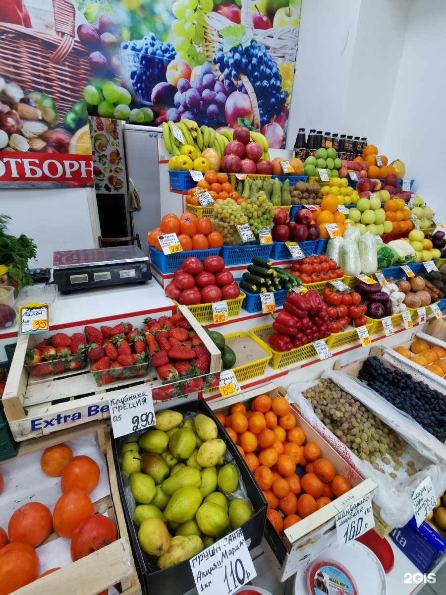 Плодовые спб. Магазин овощи фрукты. Популярные фрукты в Питере. King овощи и фрукты СПБ. Оби СПБ фрукты.