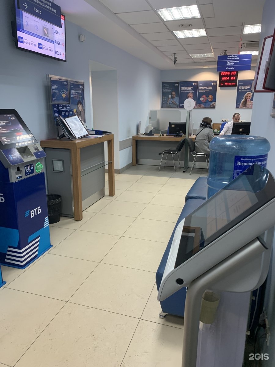Бесконтактный банкомат втб. Банкомат шоссе. Atm банкомат в европе. Втб коламбус банкоматы. Банкомат шоссе.