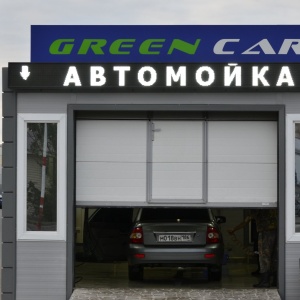 Фото от владельца GREEN CAR, автомойка