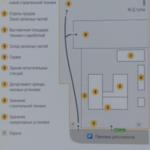 Фото от владельца Мантрак Восток, ООО, торговая компания