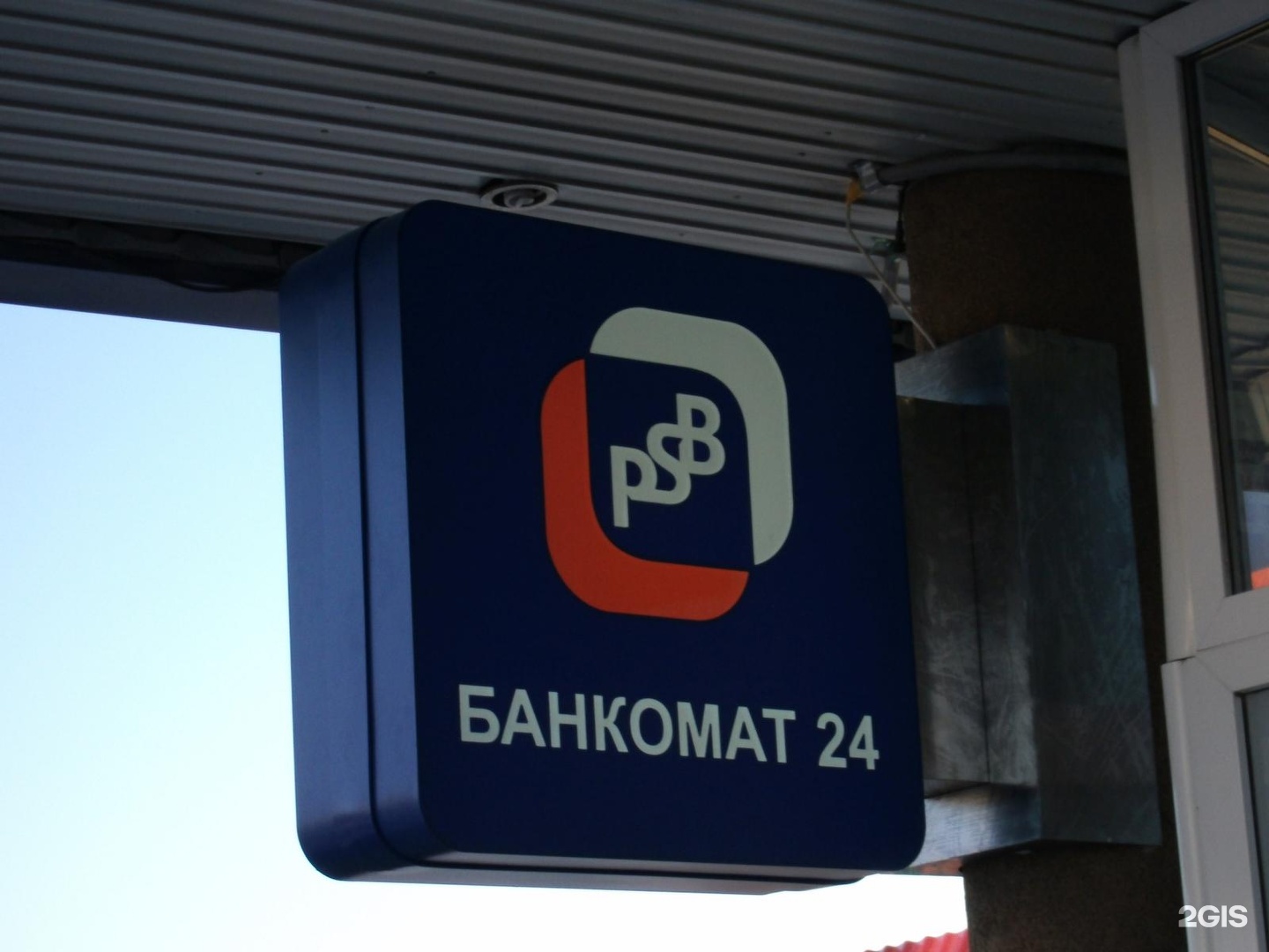 Пэк сургут. Панель кронштейн сердце. KSB logo.