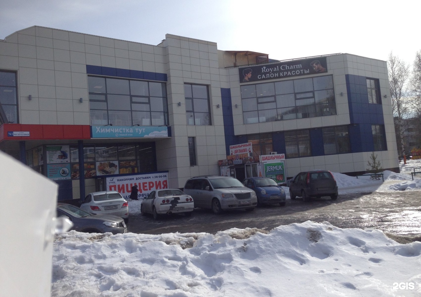 33 квадратных метра логотип. Сантехника на васильева пермь 33 метра. 33 квадратных метра магазин. 33 квадратных метра джанкой. 33 квадратных метра магазин.