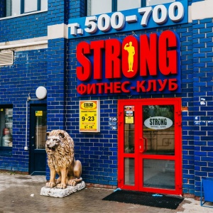 Фото от владельца Strong, фитнес-клуб