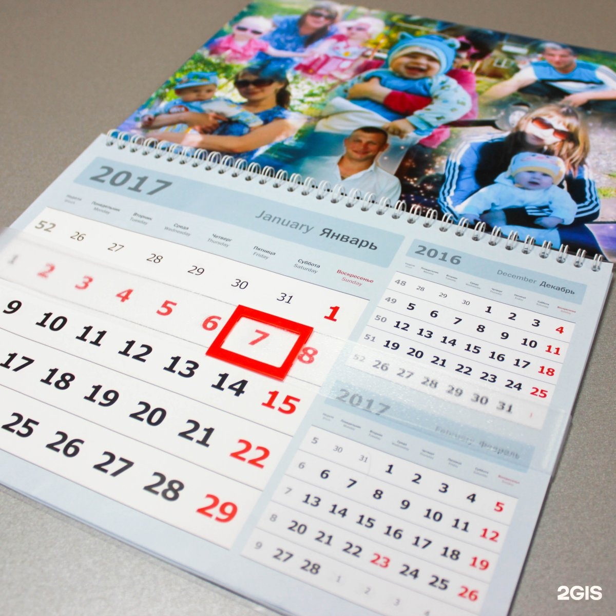 Фотоуслуги календари