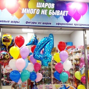 Фото от владельца Шаров Много Не Бывает, магазин гелиевых шаров