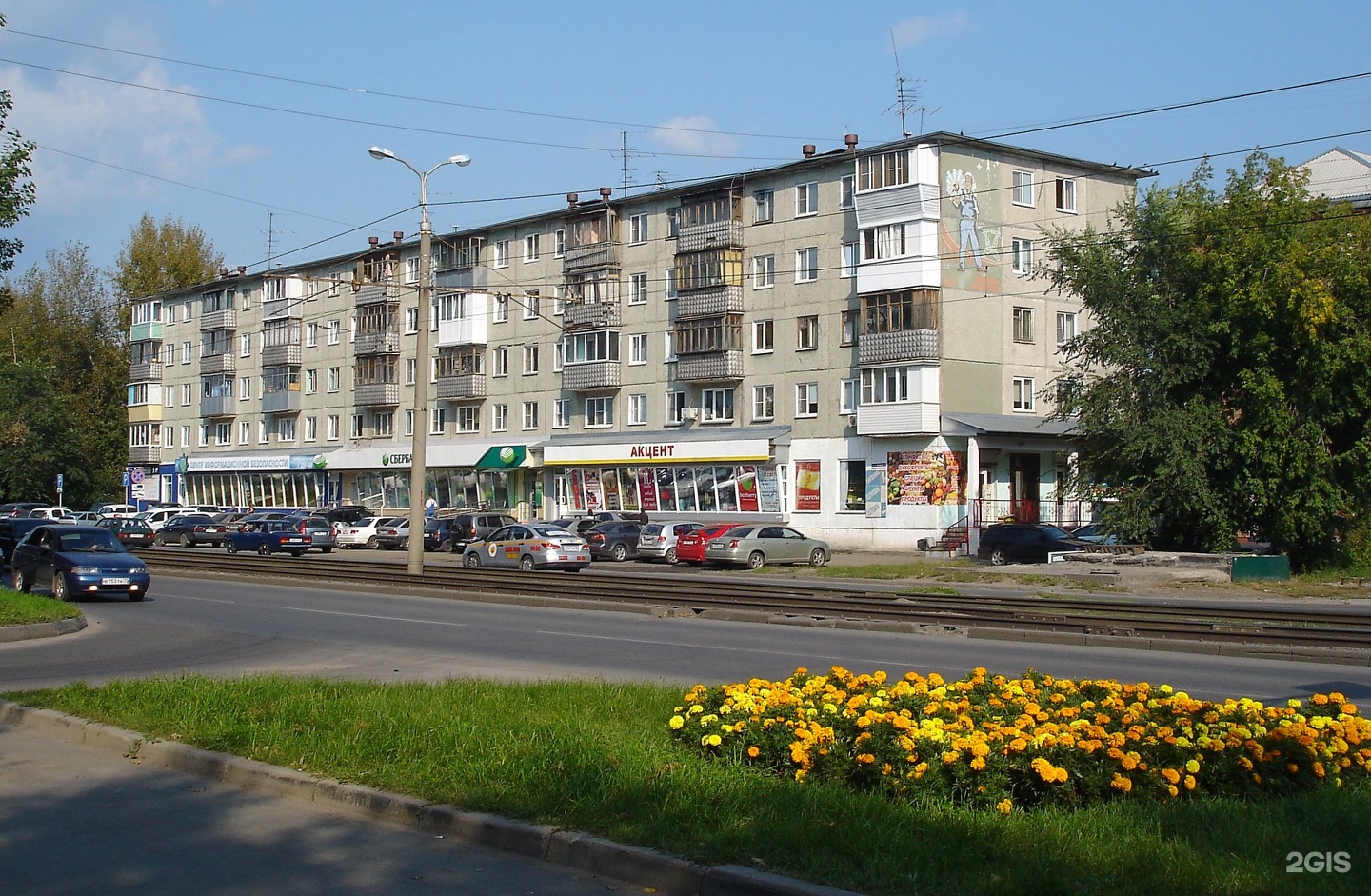 Кемерово барнаульская 33. На северо западной в барнауле. Северо западная 2. 13 западная барнаул. Северо-западная 230а барнаул.