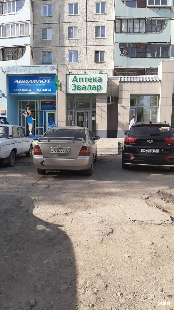 Аптека 132 Аптека 132